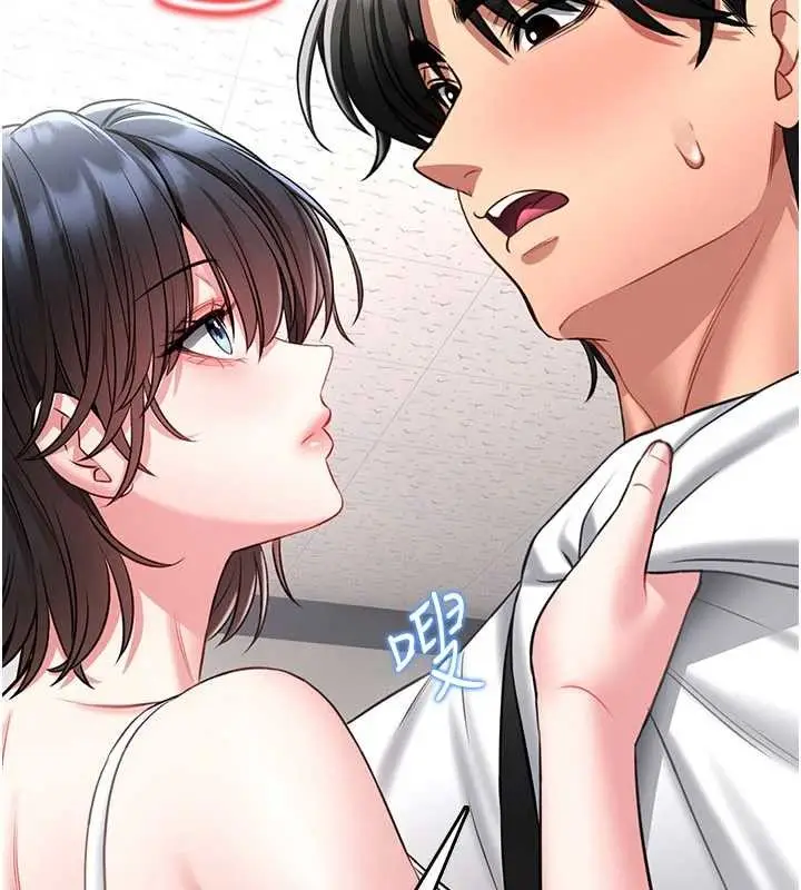漫画《馆长是大野狼》第5话第85张图