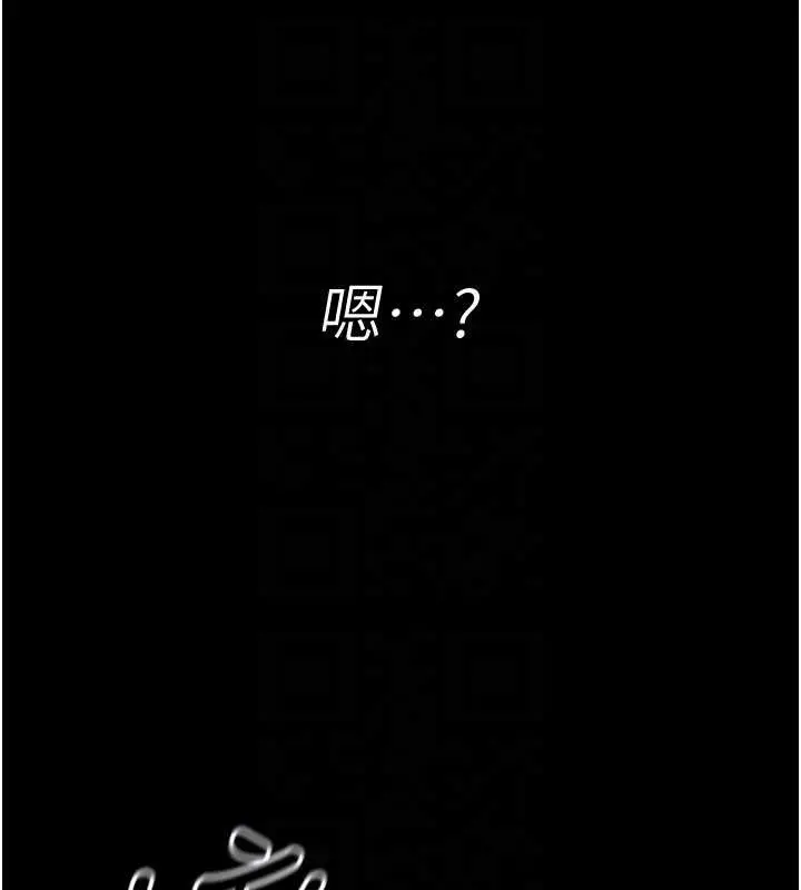 漫画《馆长是大野狼》第5话第91张图