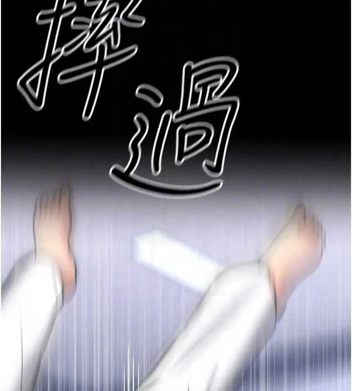 漫画《馆长是大野狼》第5话第92张图