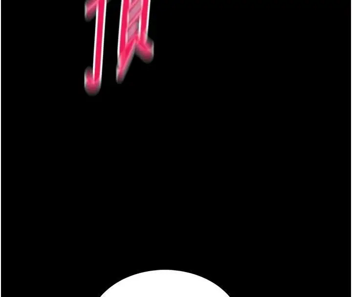 漫画《馆长是大野狼》第6话第103张图