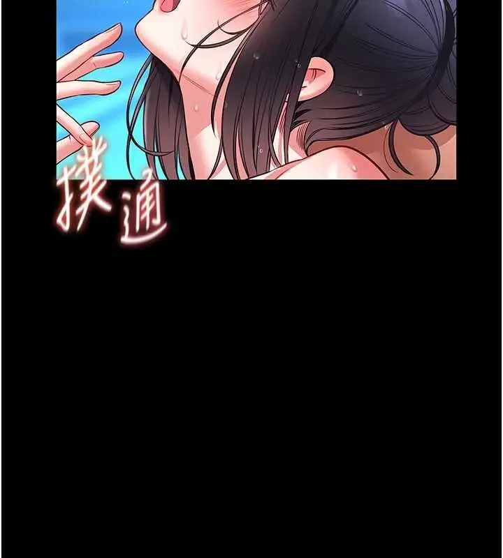 漫画《馆长是大野狼》第6话第105张图