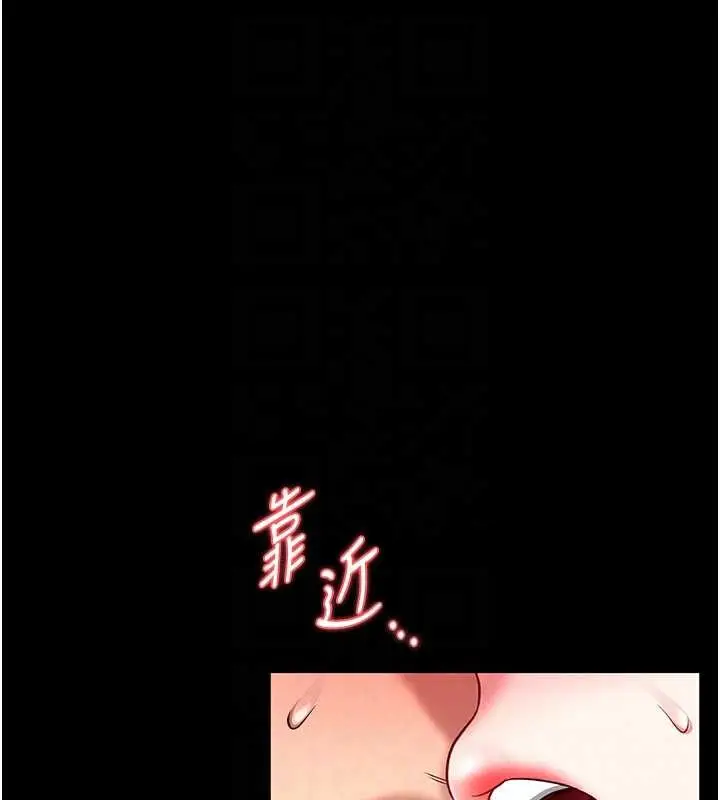 漫画《馆长是大野狼》第6话第108张图