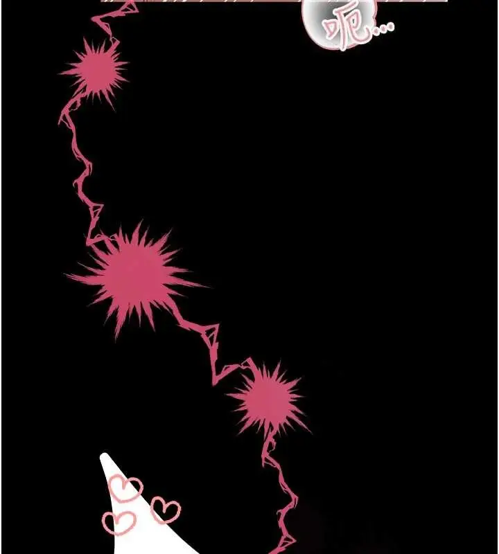 漫画《馆长是大野狼》第6话第11张图