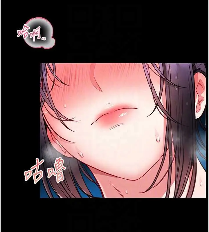 漫画《馆长是大野狼》第6话第116张图