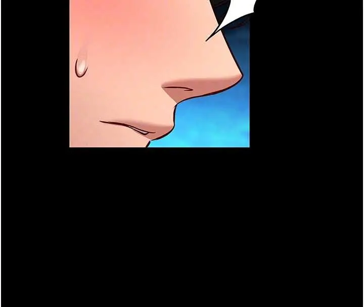 漫画《馆长是大野狼》第6话第119张图
