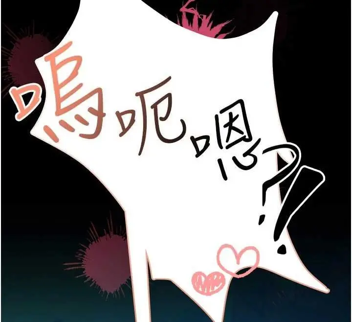 漫画《馆长是大野狼》第6话第12张图