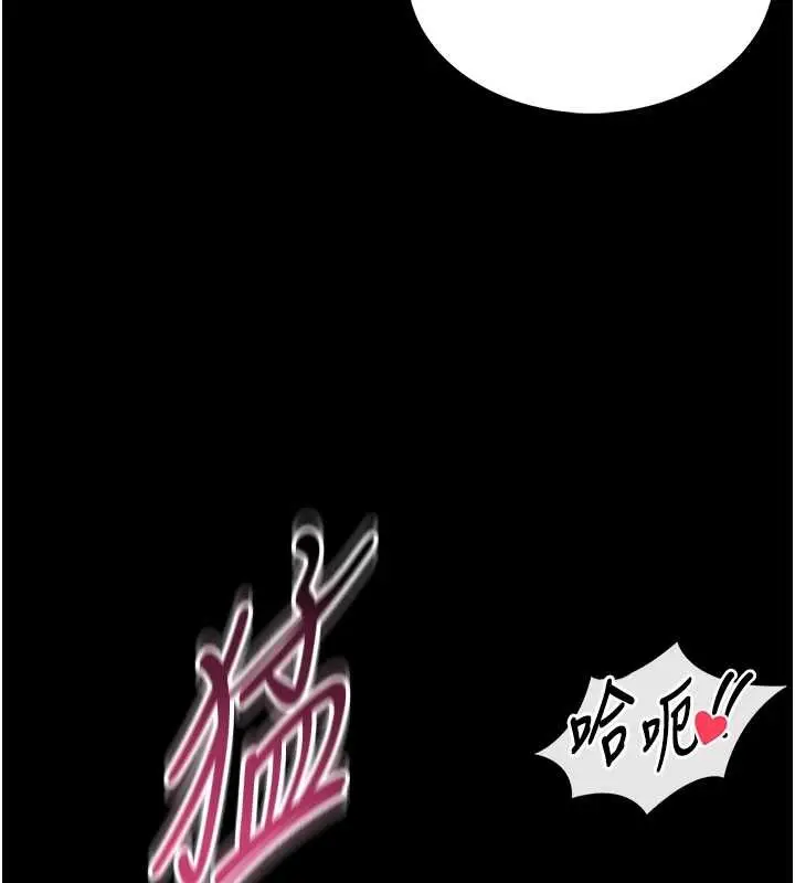 漫画《馆长是大野狼》第6话第129张图