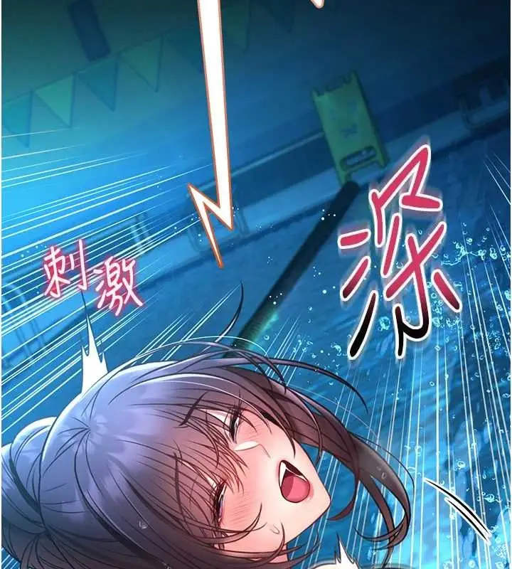 漫画《馆长是大野狼》第6话第13张图