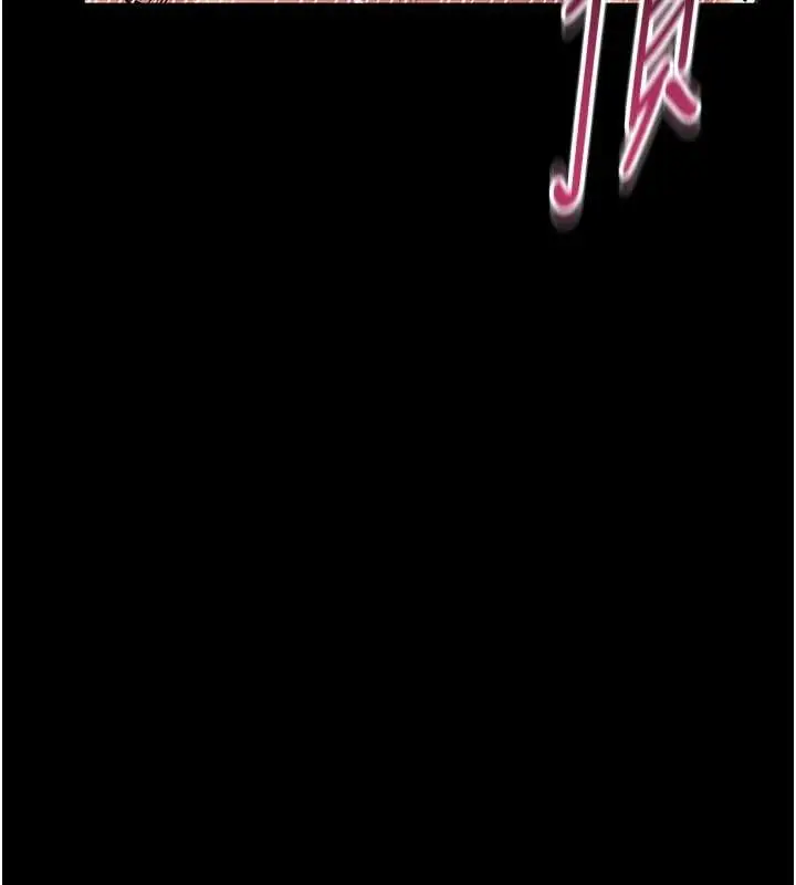 漫画《馆长是大野狼》第6话第131张图