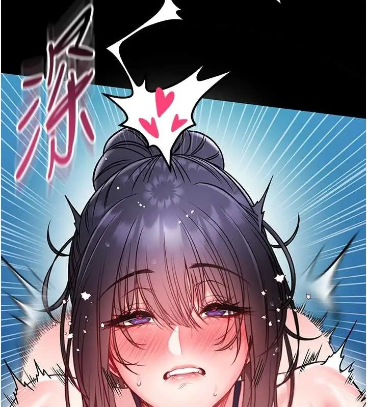 漫画《馆长是大野狼》第6话第134张图