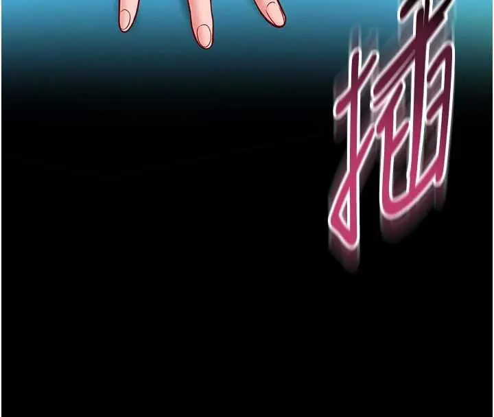 漫画《馆长是大野狼》第6话第136张图