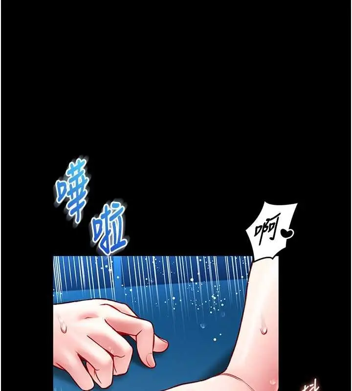 漫画《馆长是大野狼》第6话第137张图