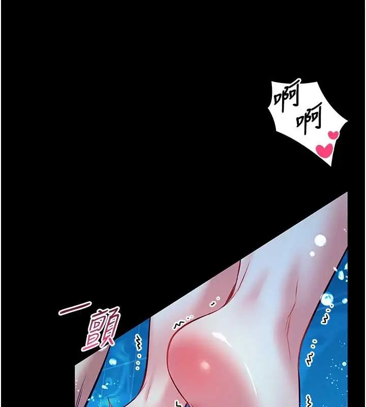 漫画《馆长是大野狼》第6话第139张图