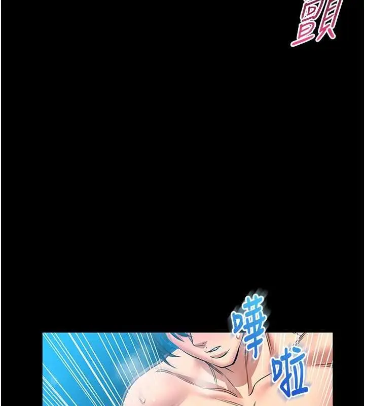 漫画《馆长是大野狼》第6话第141张图