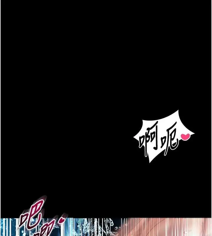 漫画《馆长是大野狼》第6话第145张图
