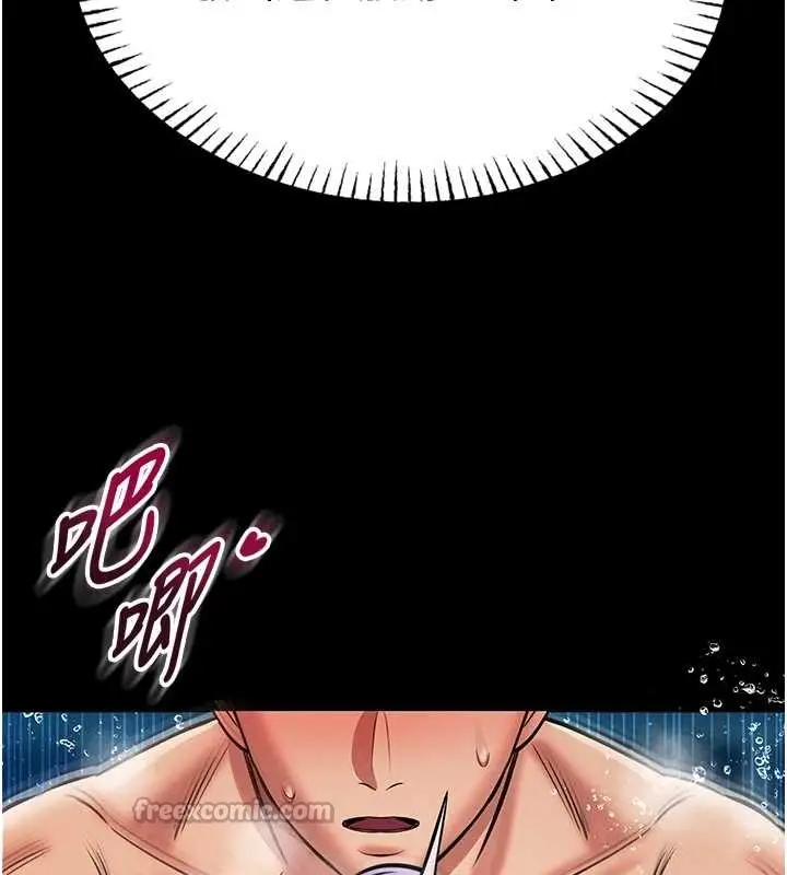 漫画《馆长是大野狼》第6话第154张图