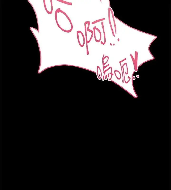 漫画《馆长是大野狼》第6话第157张图