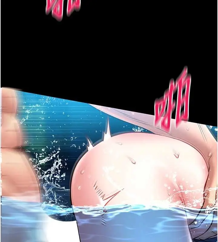 漫画《馆长是大野狼》第6话第164张图