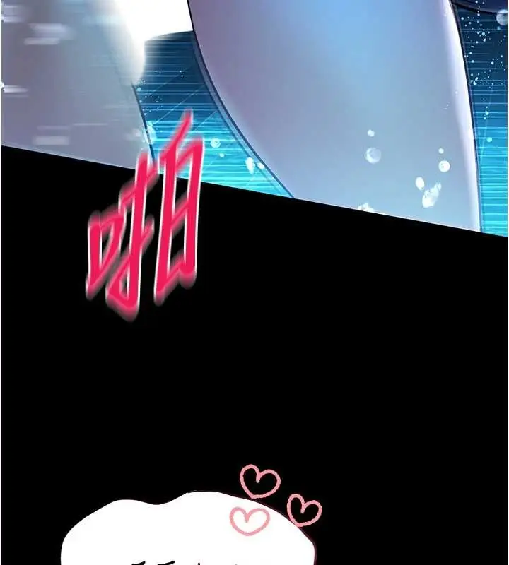 漫画《馆长是大野狼》第6话第165张图