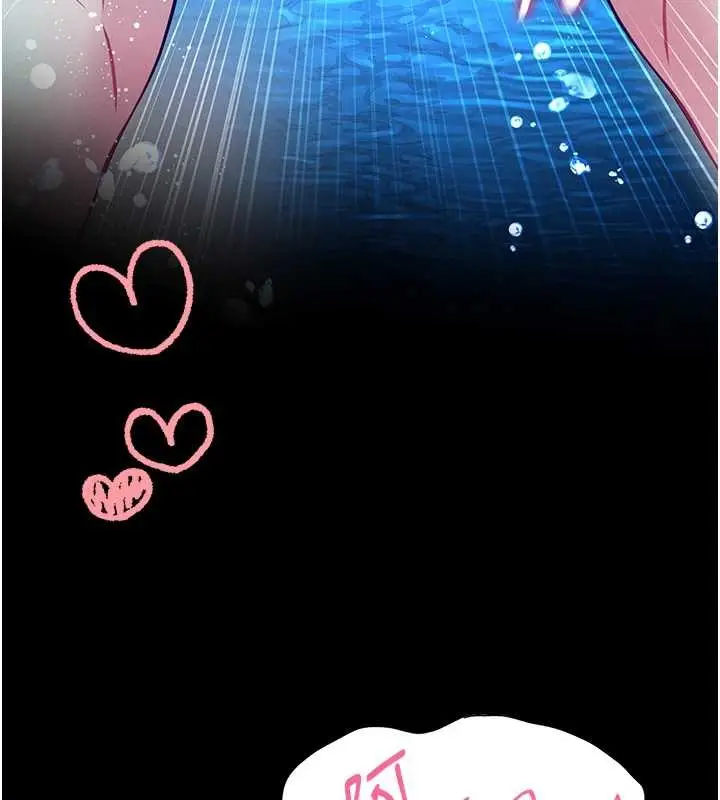 漫画《馆长是大野狼》第6话第173张图