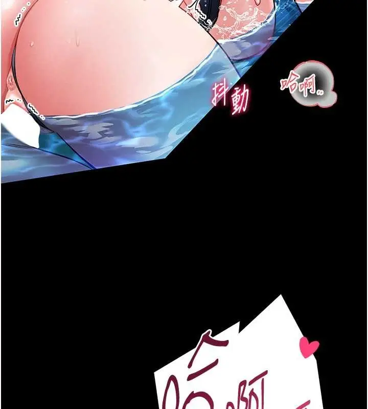 漫画《馆长是大野狼》第6话第175张图