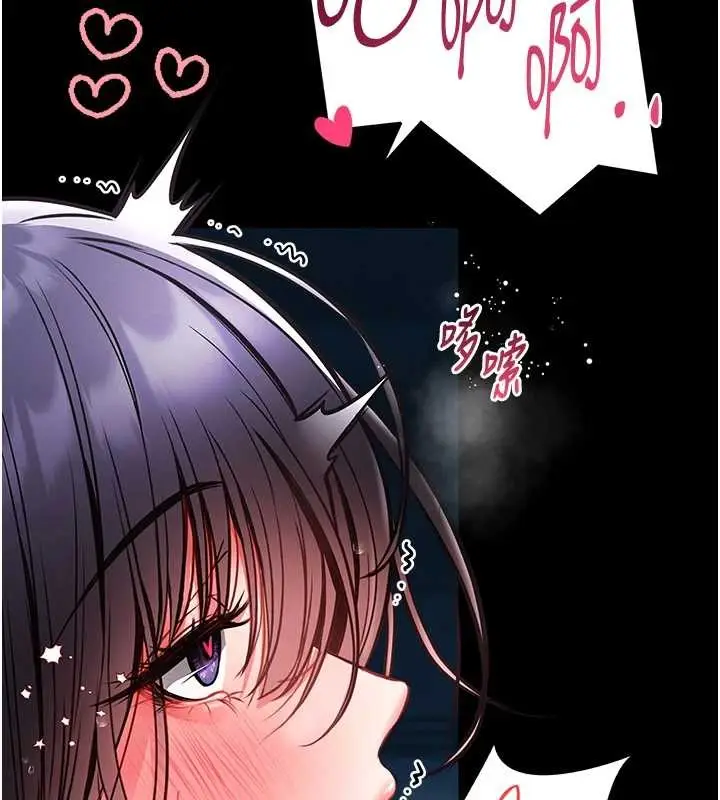 漫画《馆长是大野狼》第6话第176张图