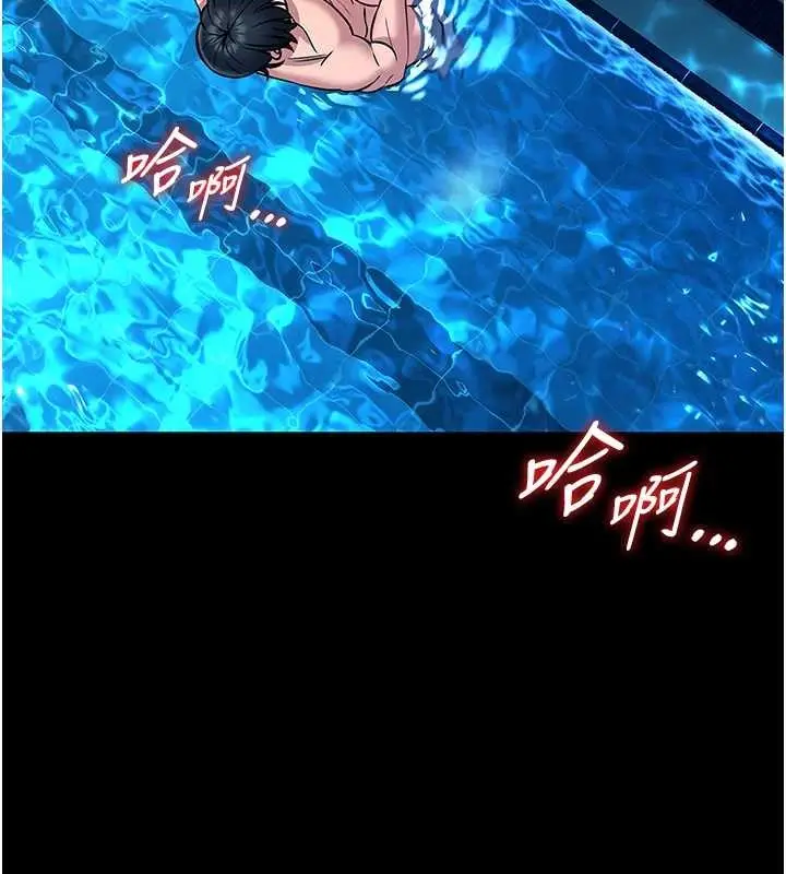 漫画《馆长是大野狼》第6话第184张图