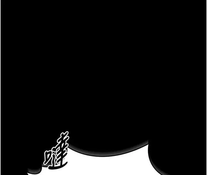 漫画《馆长是大野狼》第6话第187张图