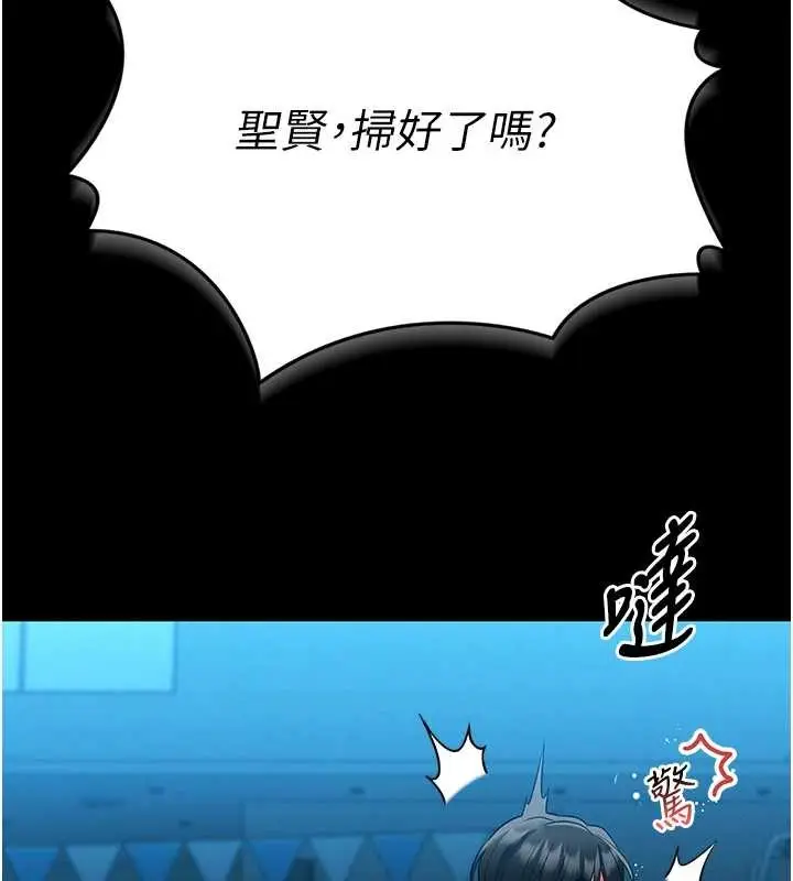 漫画《馆长是大野狼》第6话第188张图