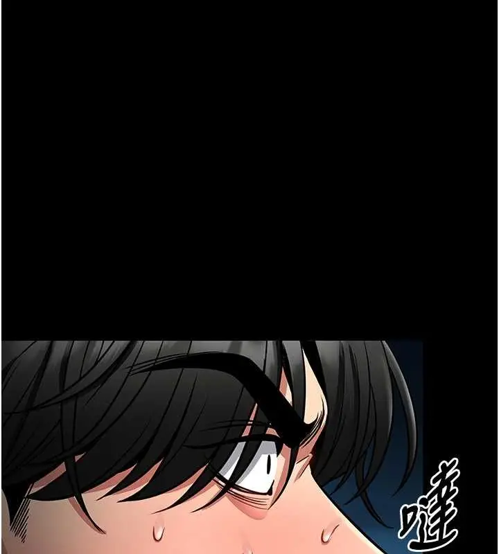 漫画《馆长是大野狼》第6话第190张图