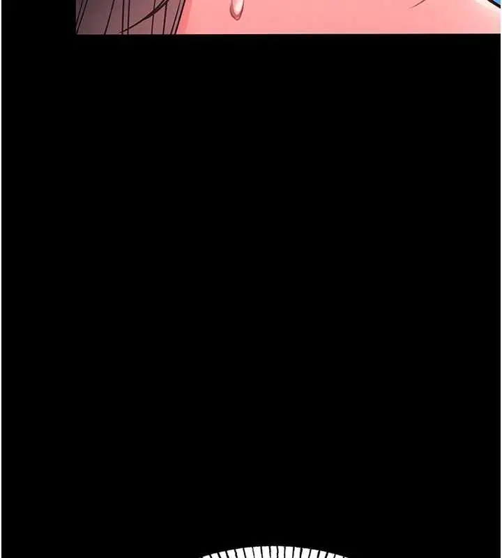 漫画《馆长是大野狼》第6话第193张图