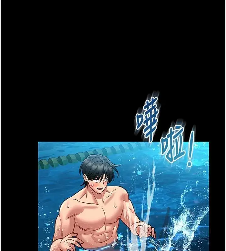 漫画《馆长是大野狼》第6话第199张图