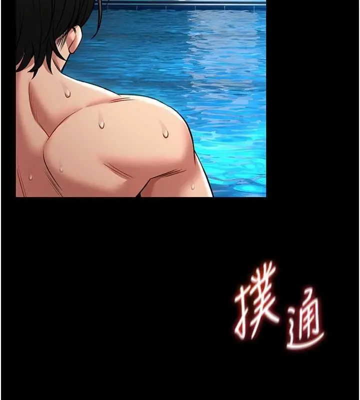 漫画《馆长是大野狼》第6话第202张图