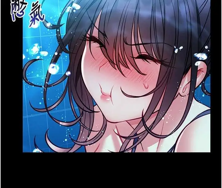 漫画《馆长是大野狼》第6话第204张图