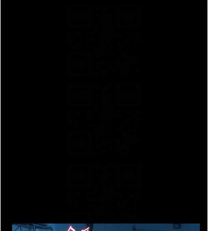 漫画《馆长是大野狼》第6话第21张图