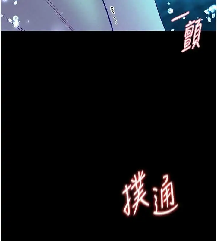 漫画《馆长是大野狼》第6话第26张图