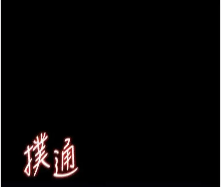 漫画《馆长是大野狼》第6话第36张图