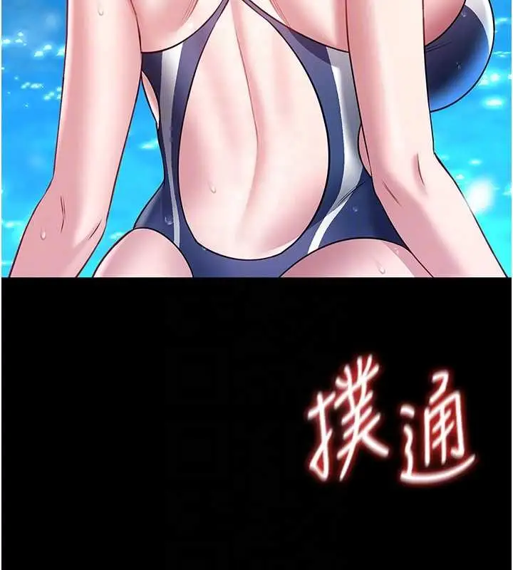 漫画《馆长是大野狼》第6话第38张图