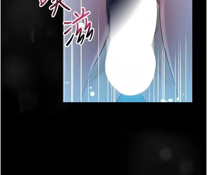 漫画《馆长是大野狼》第6话第4张图