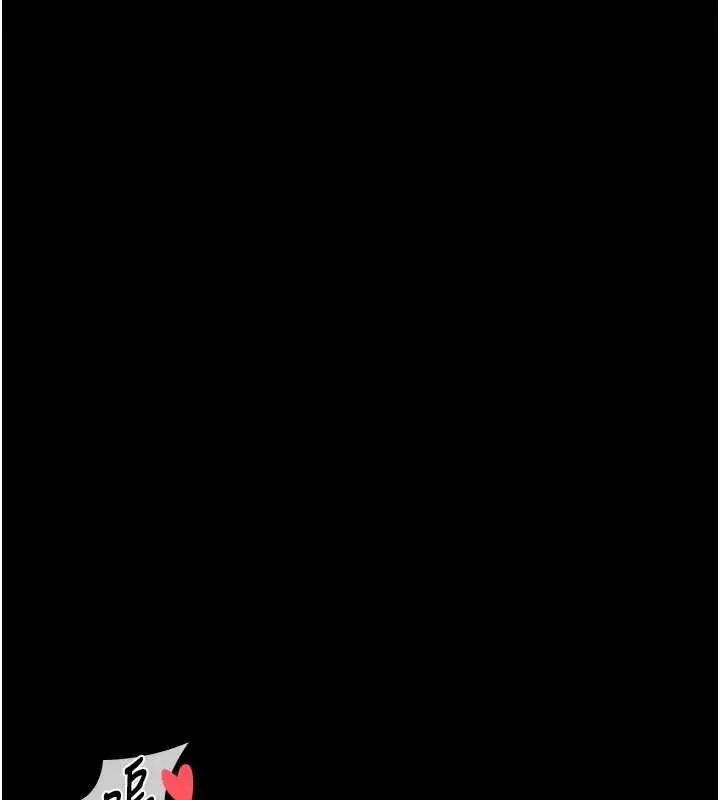 漫画《馆长是大野狼》第6话第47张图
