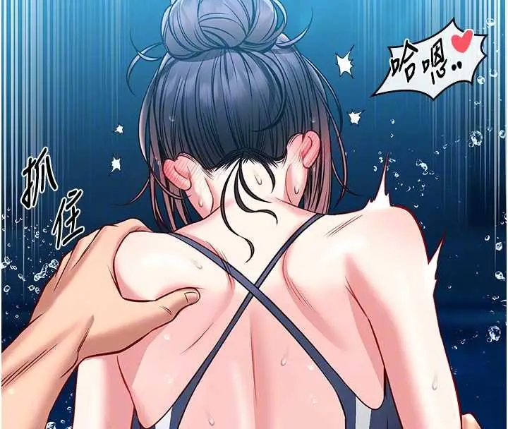 漫画《馆长是大野狼》第6话第54张图
