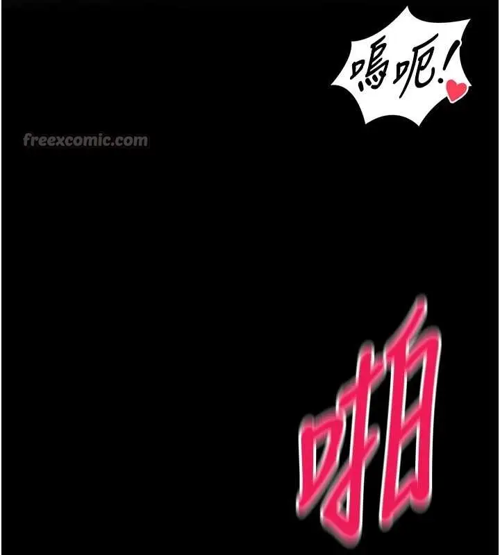 漫画《馆长是大野狼》第6话第56张图