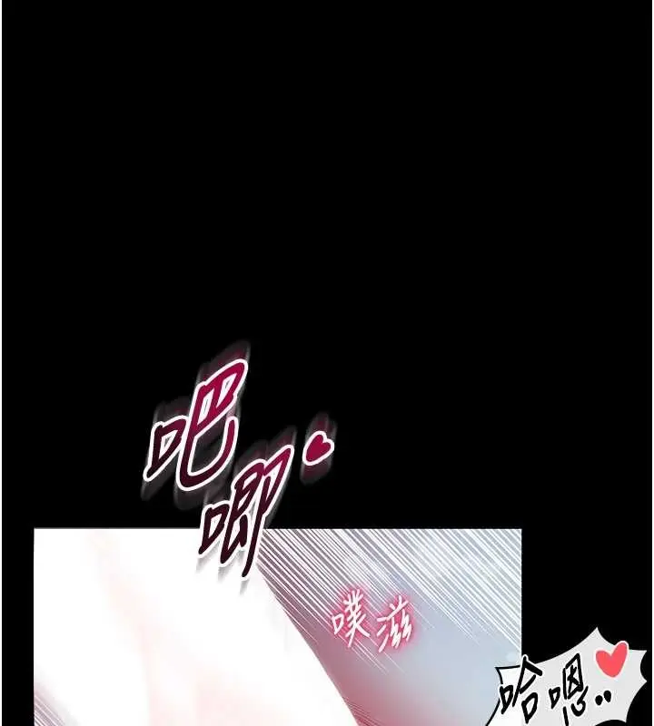 漫画《馆长是大野狼》第6话第57张图