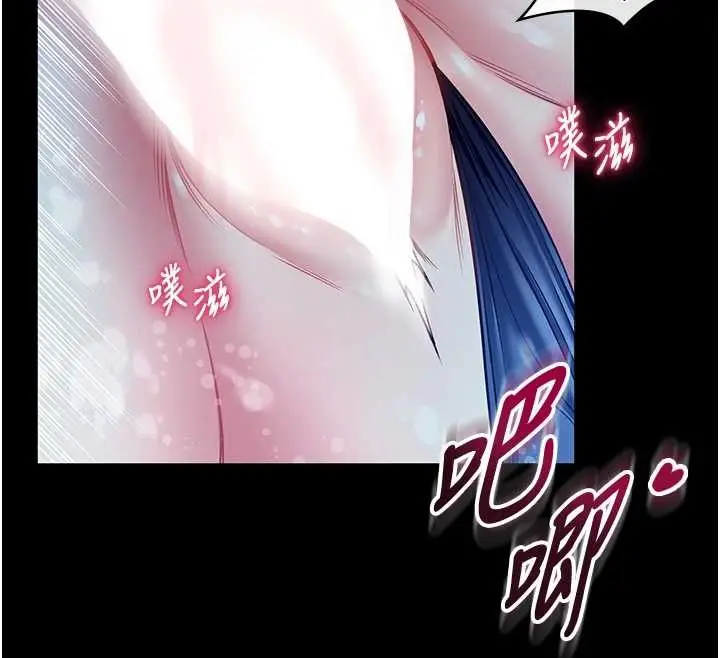 漫画《馆长是大野狼》第6话第58张图