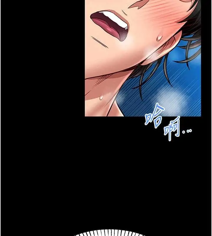 漫画《馆长是大野狼》第6话第61张图