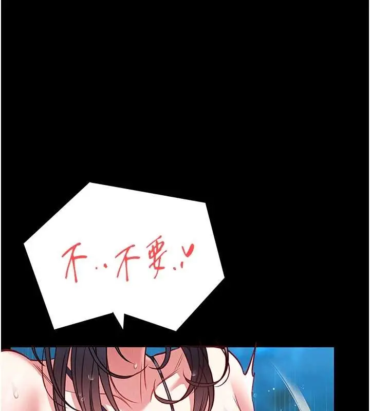 漫画《馆长是大野狼》第6话第69张图