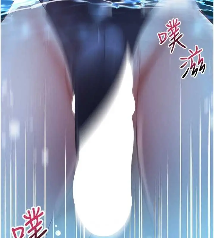 漫画《馆长是大野狼》第6话第7张图