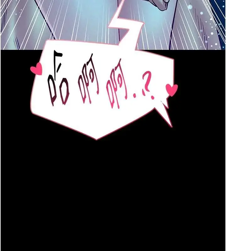 漫画《馆长是大野狼》第6话第74张图