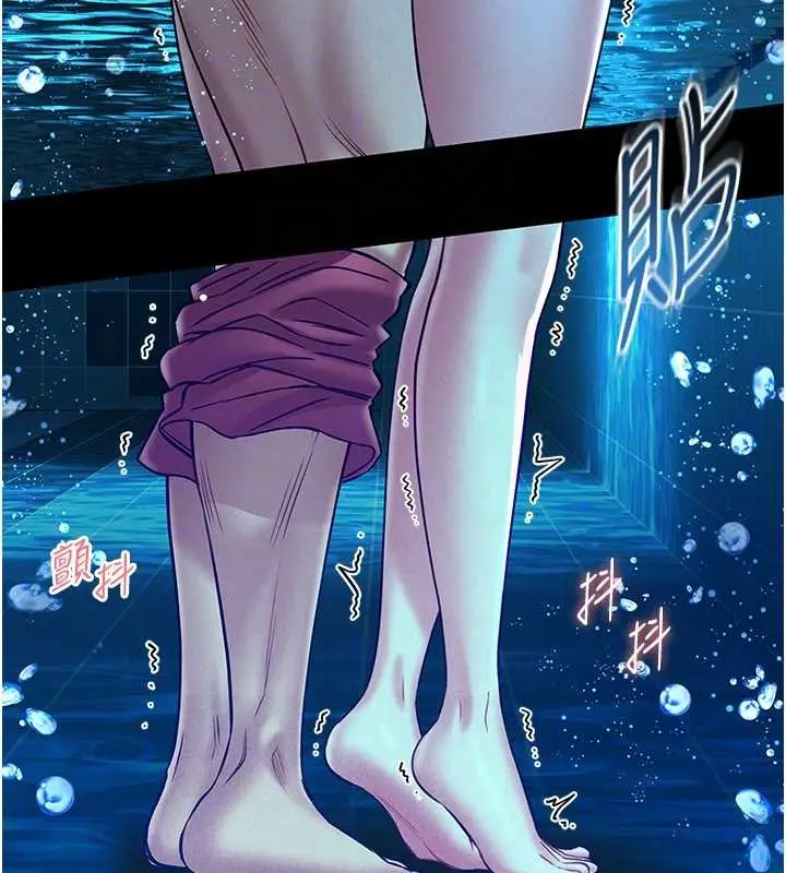 漫画《馆长是大野狼》第6话第80张图