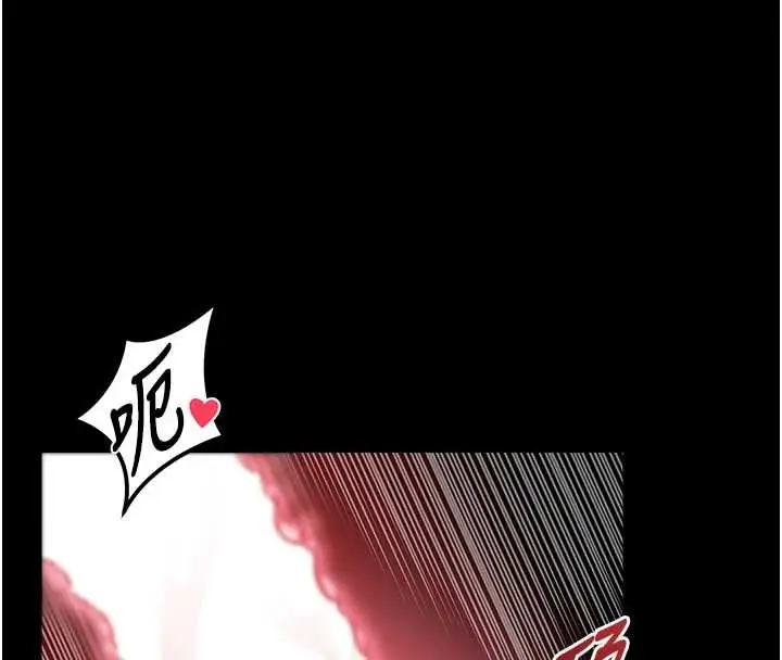 漫画《馆长是大野狼》第6话第86张图